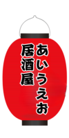 Aiueo Shop